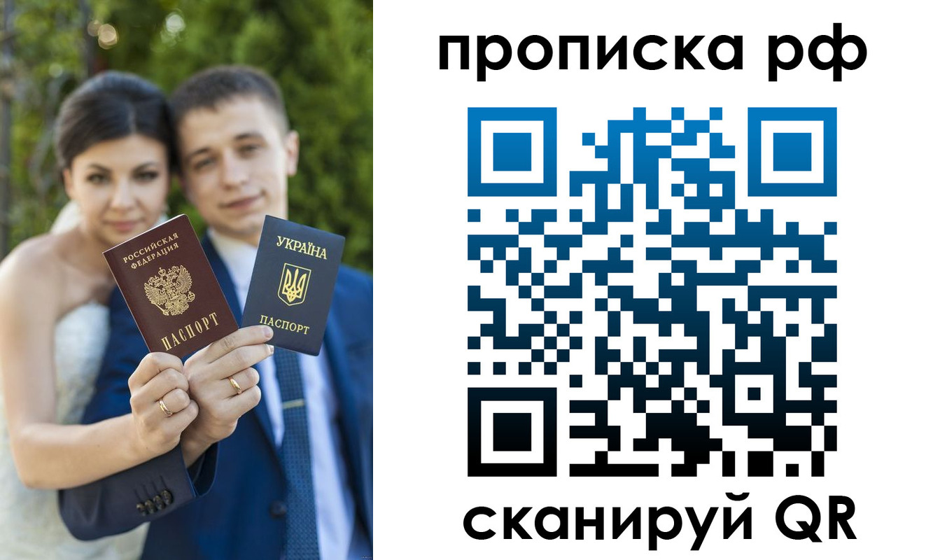прописка ребенка в Новой Ляле
