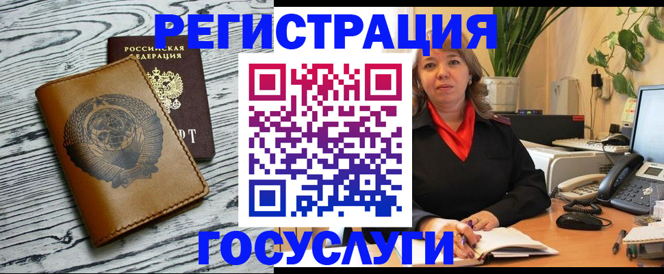временная регистрация законно в Новой Ляле