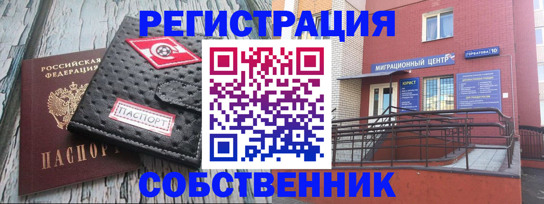 прописка поиск в Новой Ляле